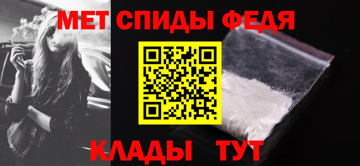 АМФЕТАМИН VHQ Протвино