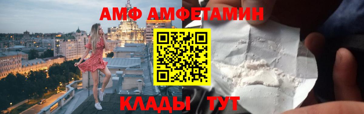 Мефедрон   ГАШИШ  Протвино  КОКАИН  Вход с VPN  Канабис  Экстази 