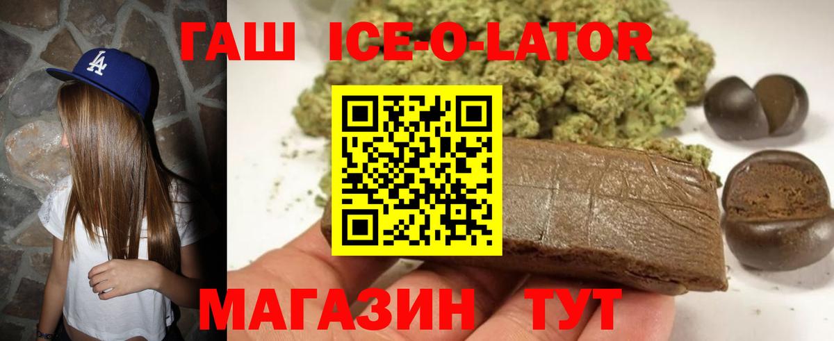 Протвино  ГАШИШ индика сатива  Вход с VPN  ГАШИШ AMNESIA HAZE 