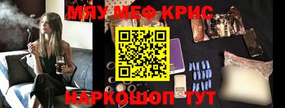 круглые Пугачёв