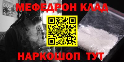 таблы Пыть-Ях