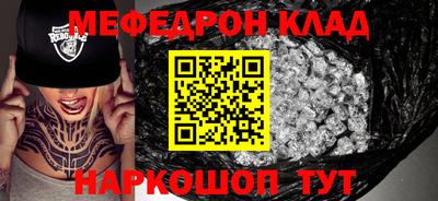 таблы Пыть-Ях