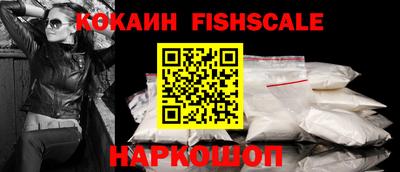 MESCALINE Пушкино
