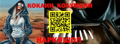таблы Пыть-Ях