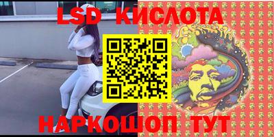 MESCALINE Пушкино