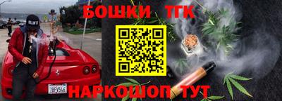 MESCALINE Пушкино