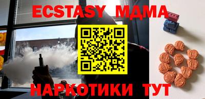 MESCALINE Пушкино