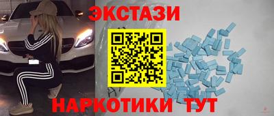 MESCALINE Пушкино