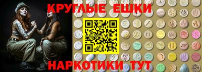 таблы Пыть-Ях
