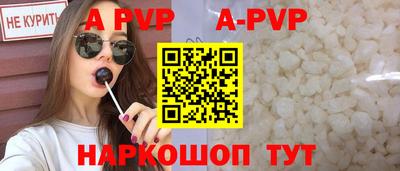 круглые Пугачёв