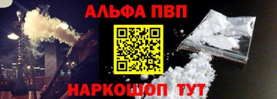 таблы Пыть-Ях