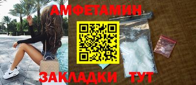 таблы Пыть-Ях