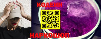 таблы Пыть-Ях