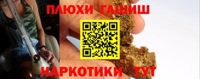 таблы Пыть-Ях