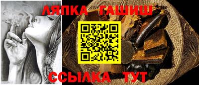 таблы Пыть-Ях