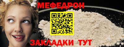 MESCALINE Пушкино