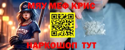 таблы Пыть-Ях