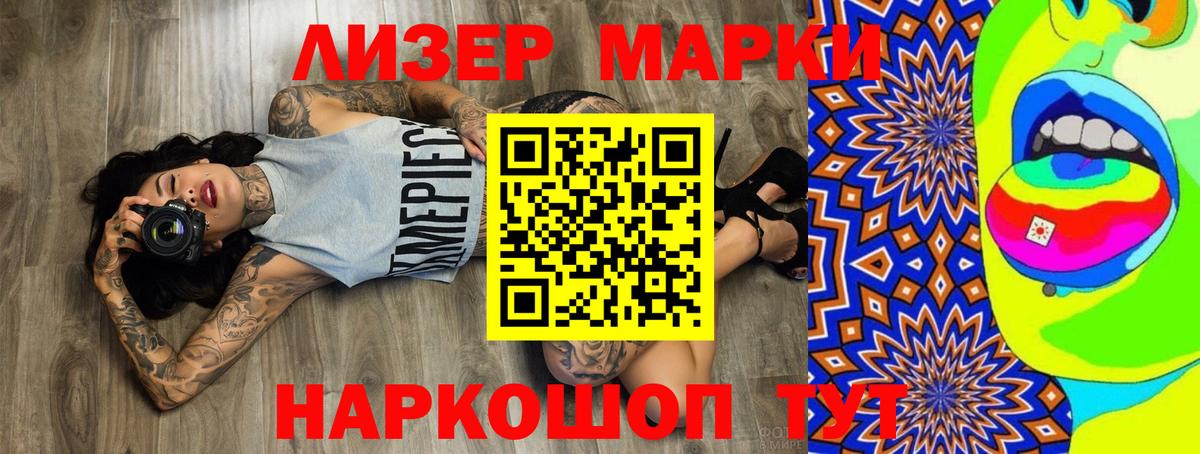 LSD-25 экстази ecstasy Протвино