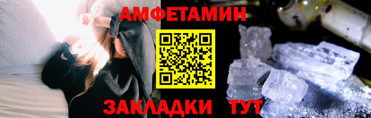 Первитин витя Протвино